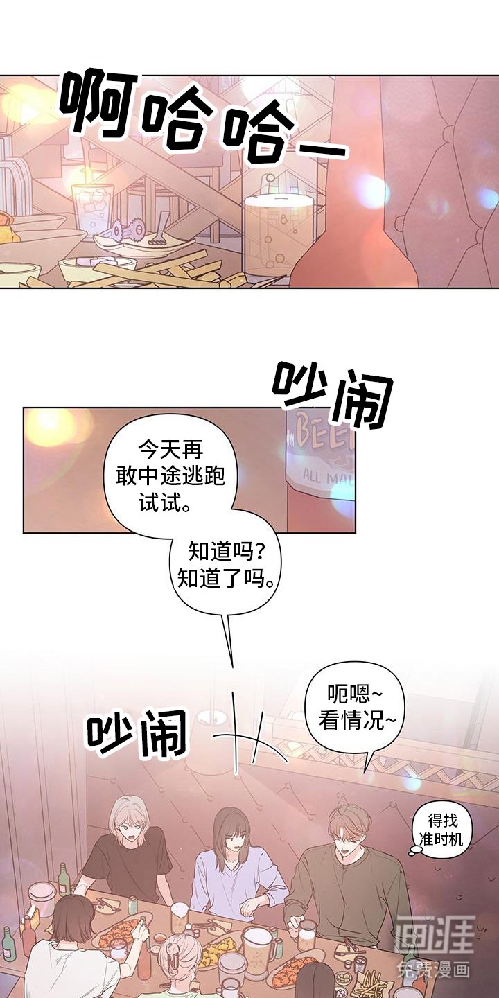 第70章：带出来