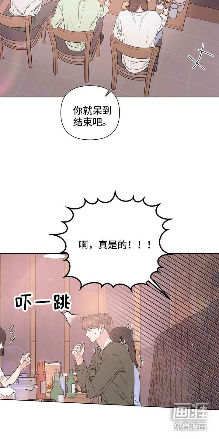 第70章：带出来