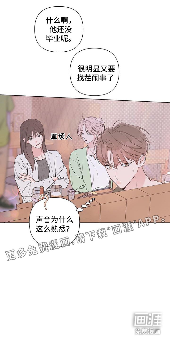 第70章：带出来