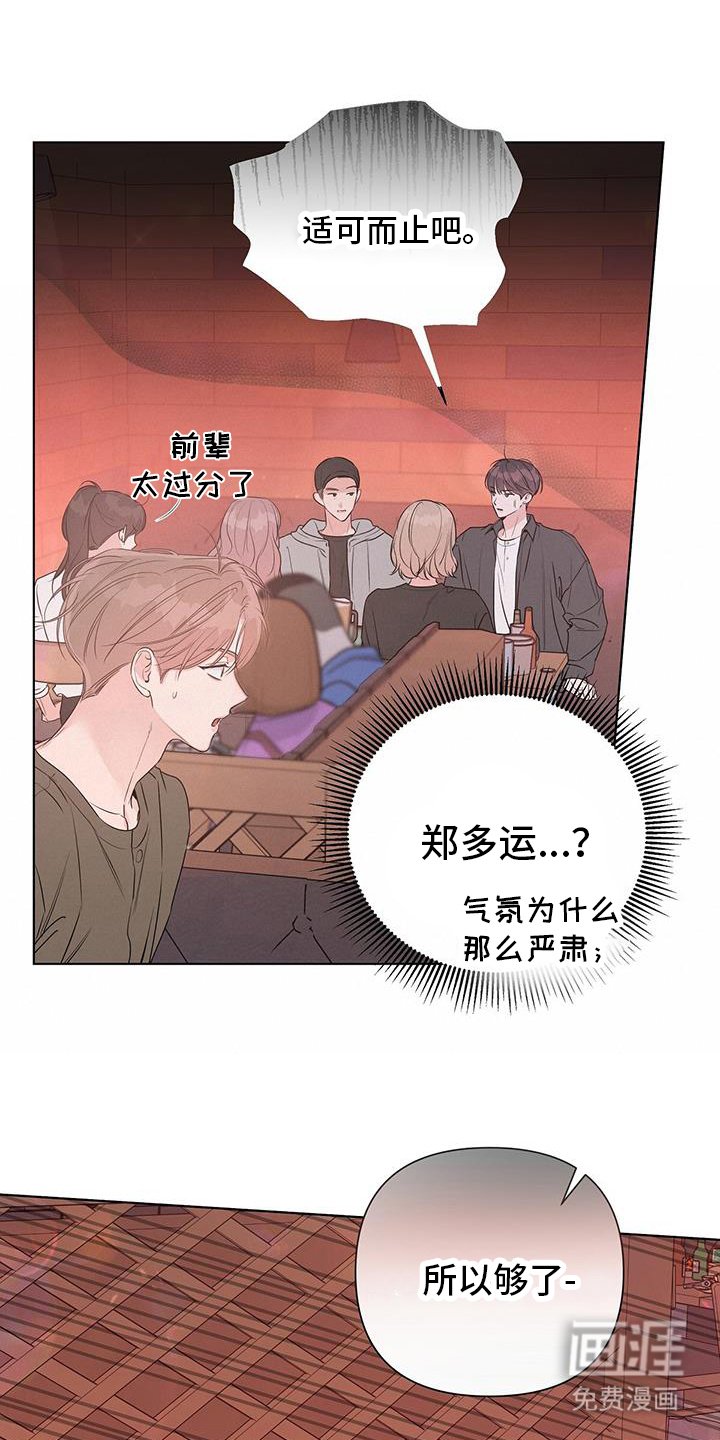 第70章：带出来
