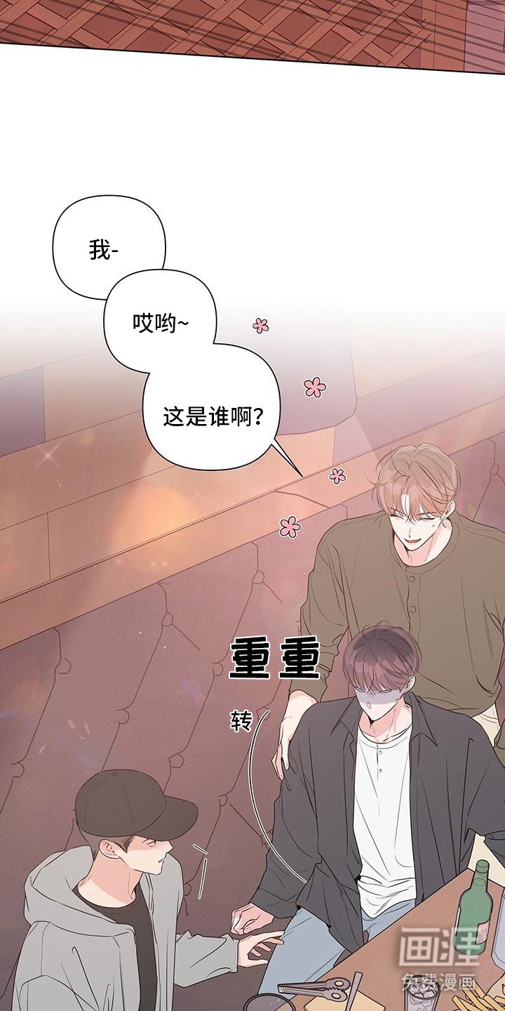 第70章：带出来