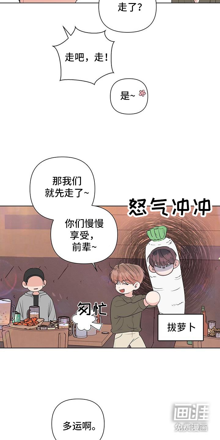 第70章：带出来