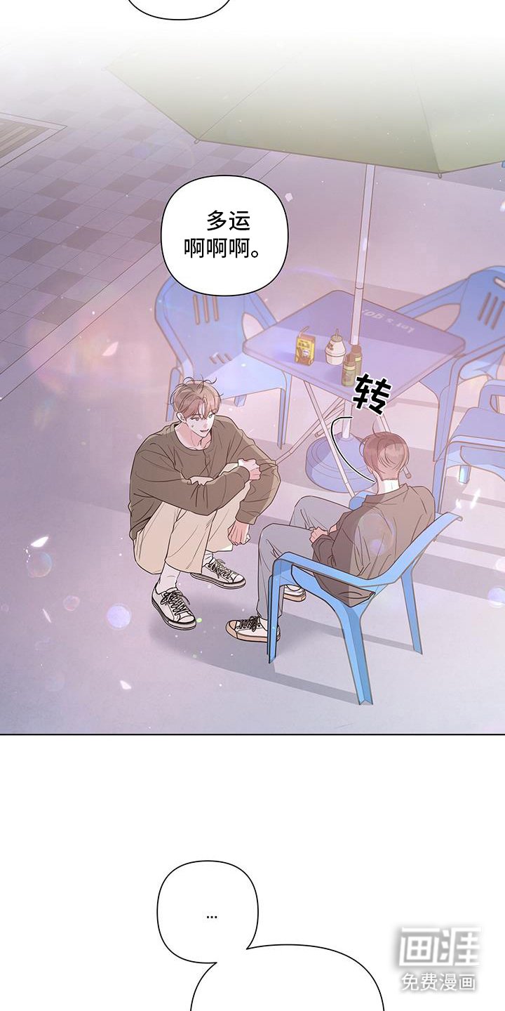 第70章：带出来