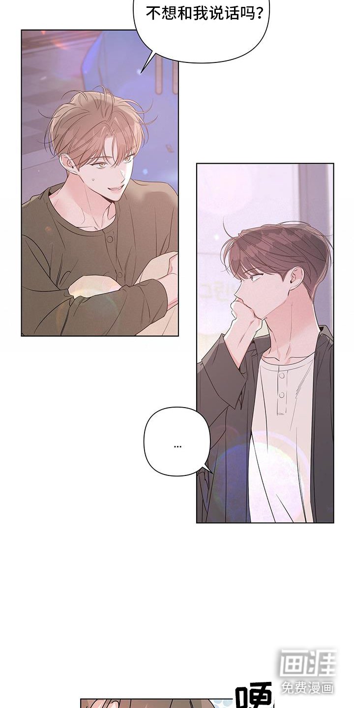 第70章：带出来