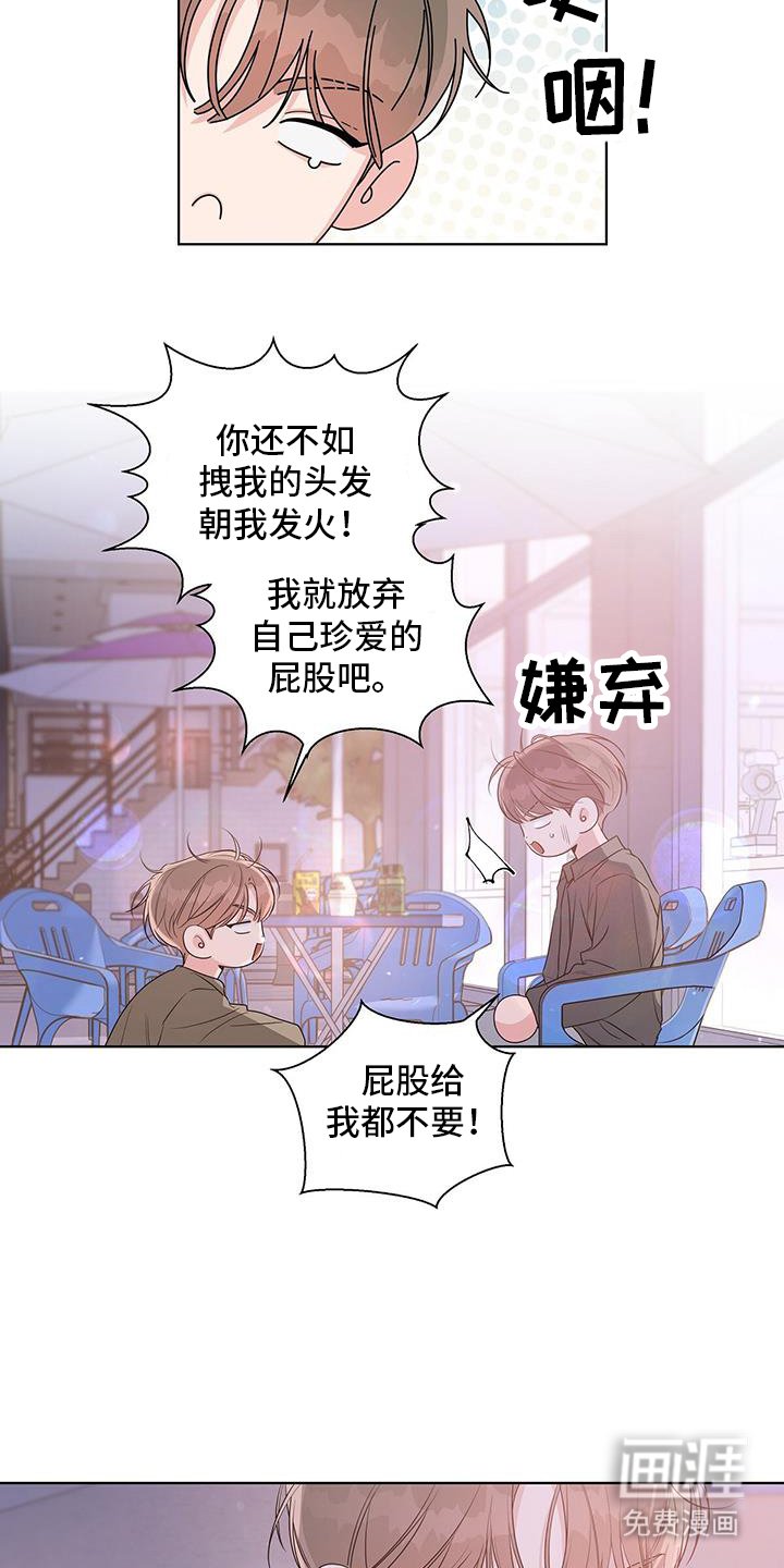 第70章：带出来
