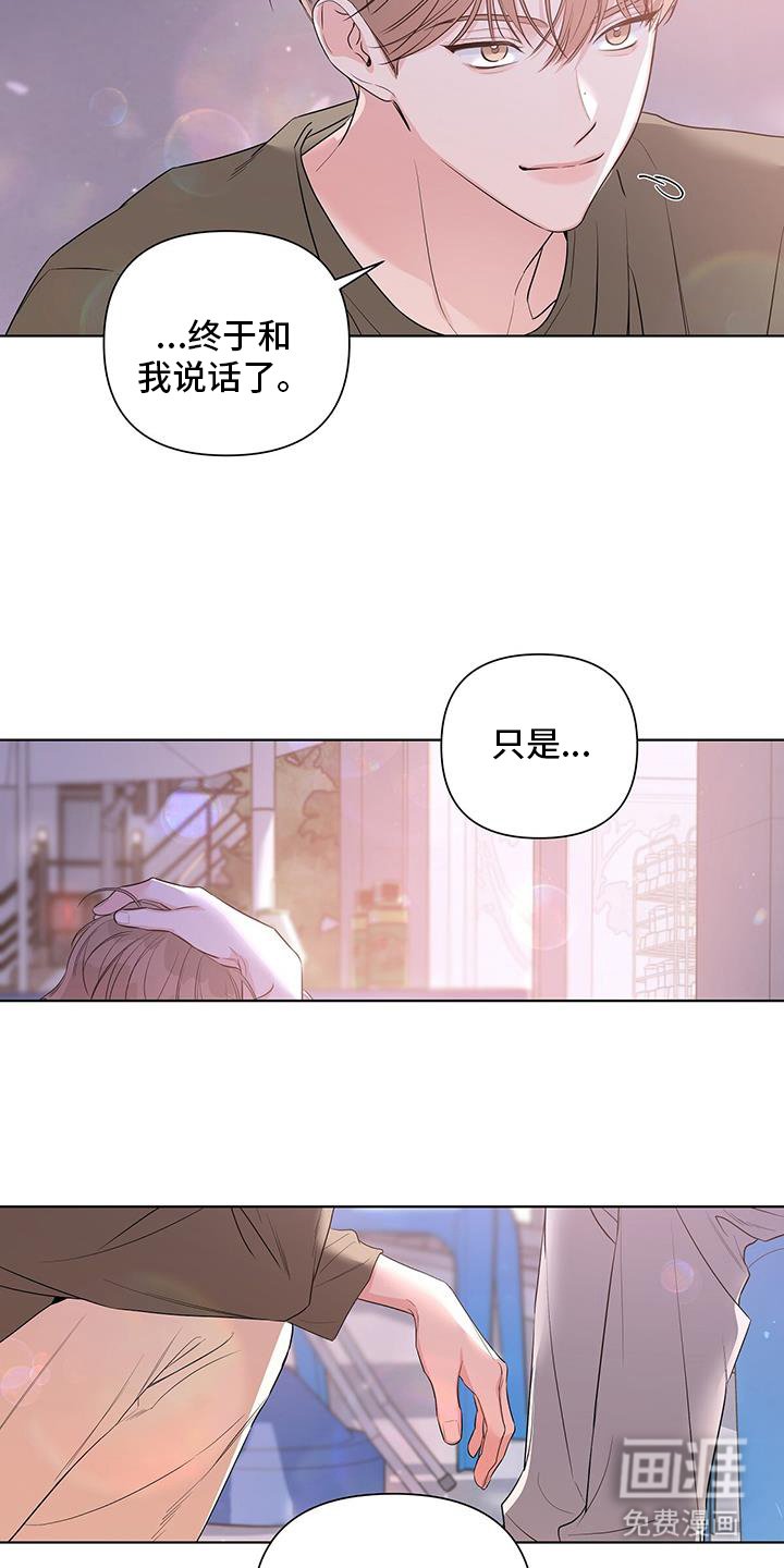 第70章：带出来