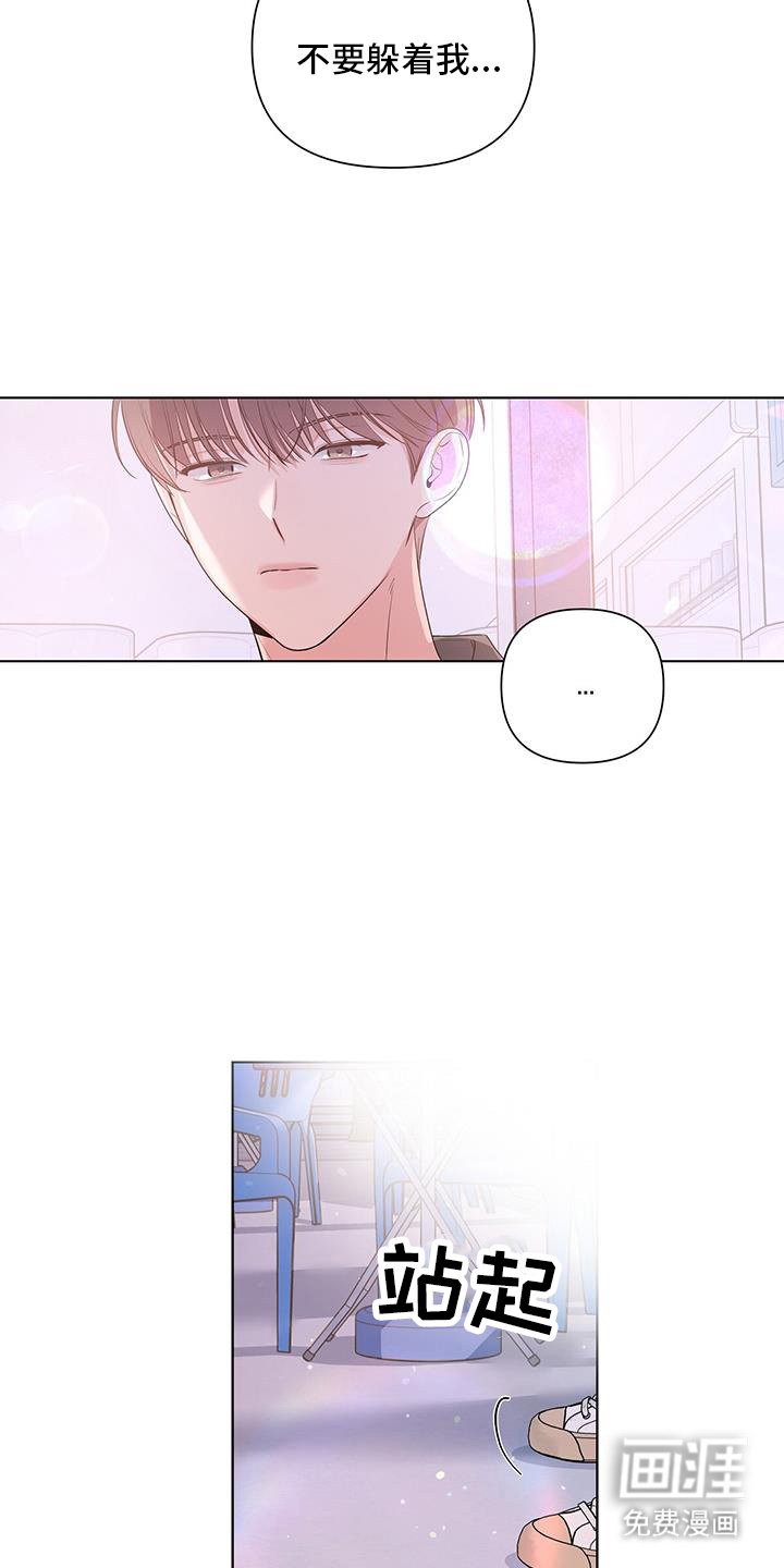 第70章：带出来