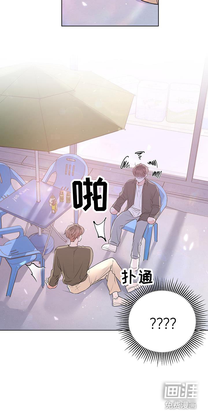 第70章：带出来