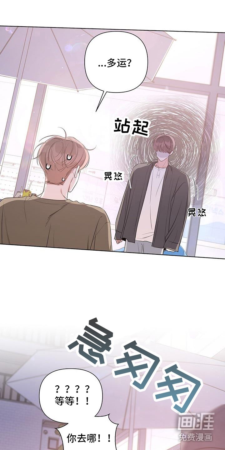第70章：带出来