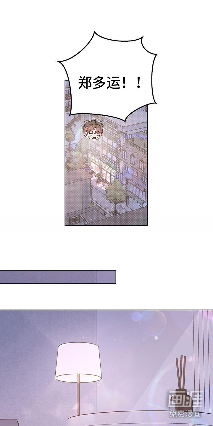 第71章：回家