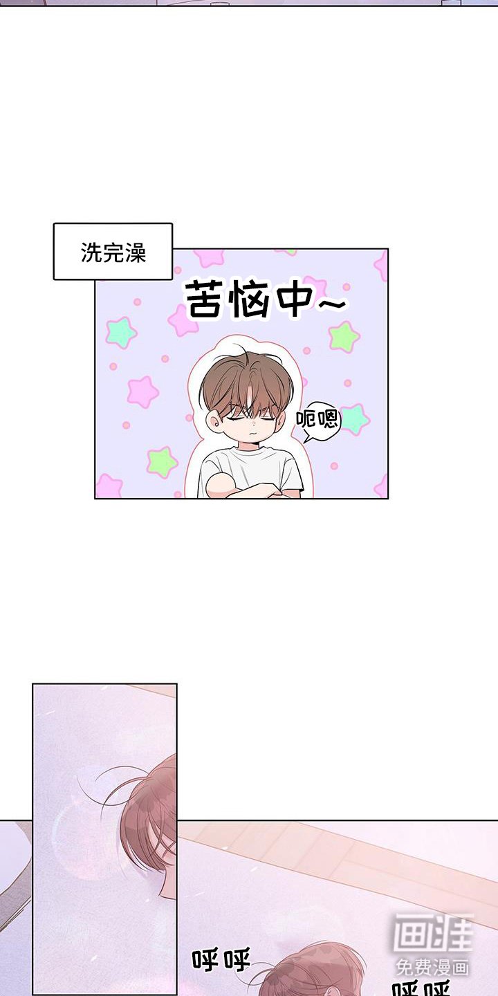 第71章：回家