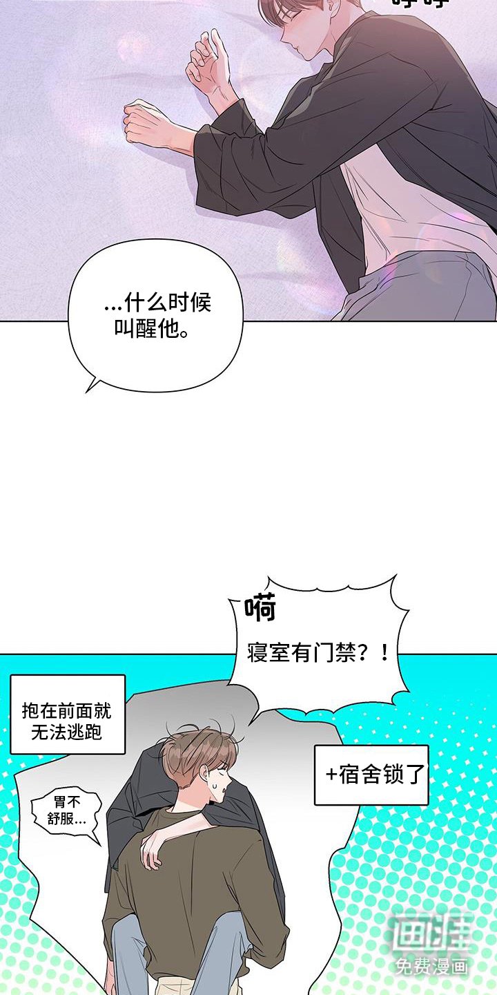 第71章：回家