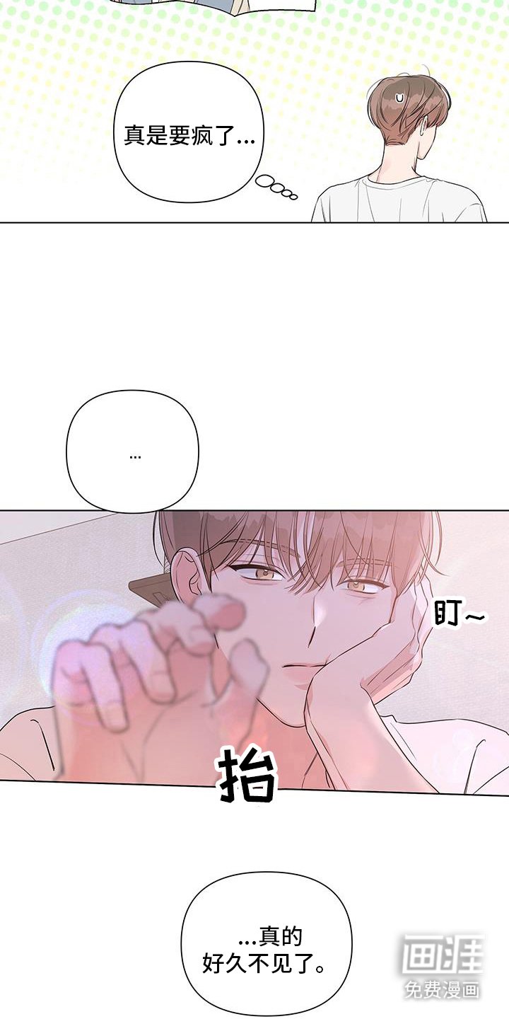 第71章：回家