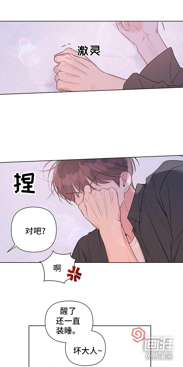 第71章：回家