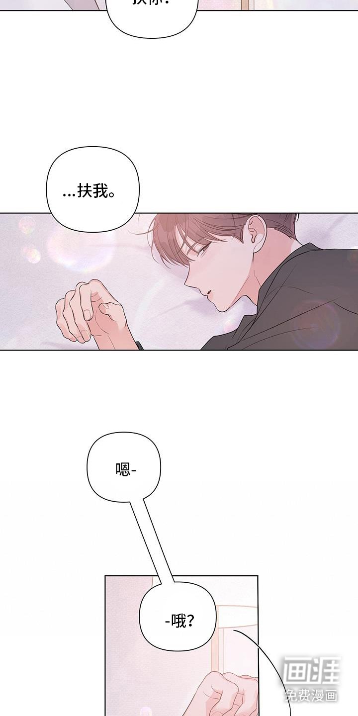 第71章：回家