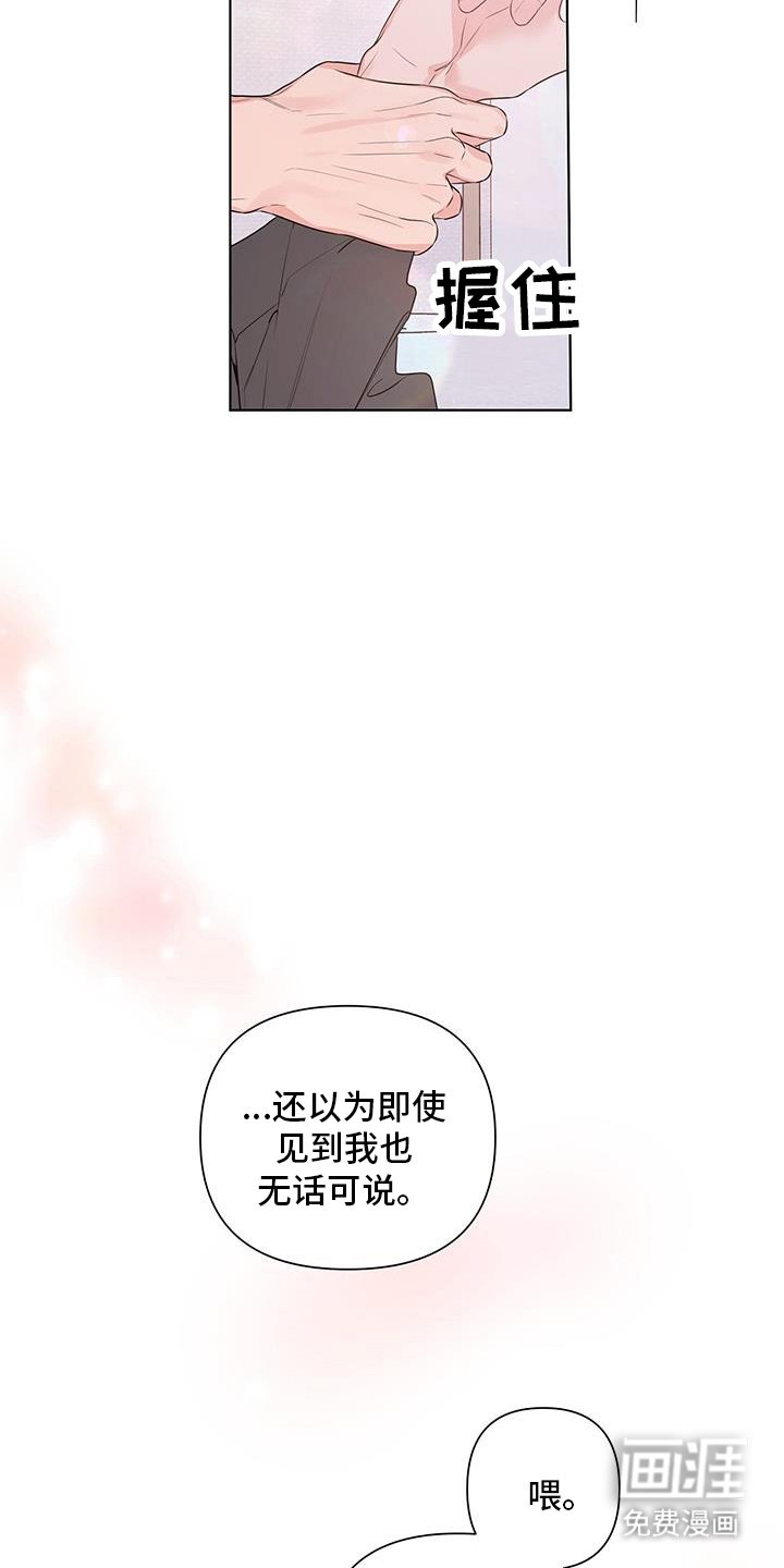 第71章：回家
