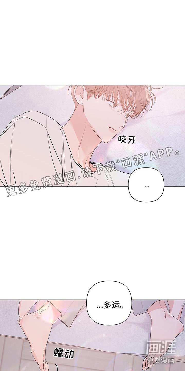 第71章：回家