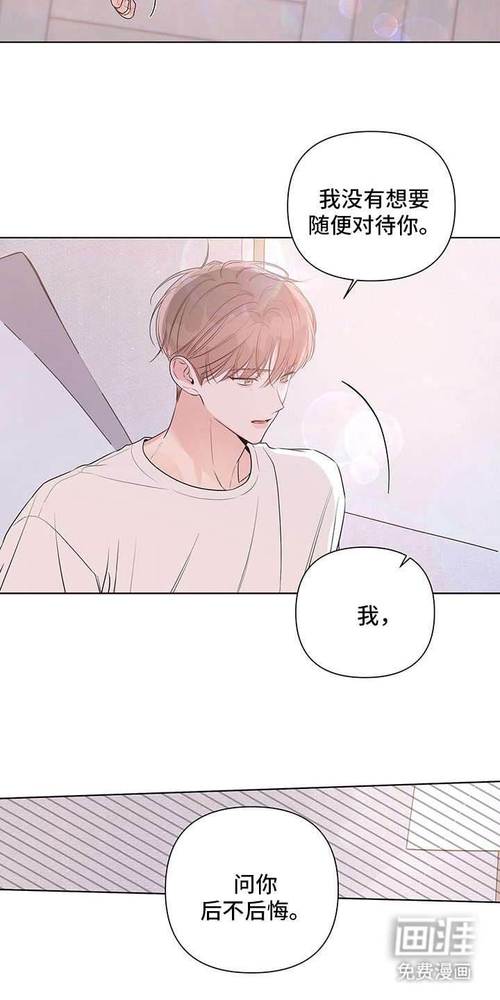 第71章：回家
