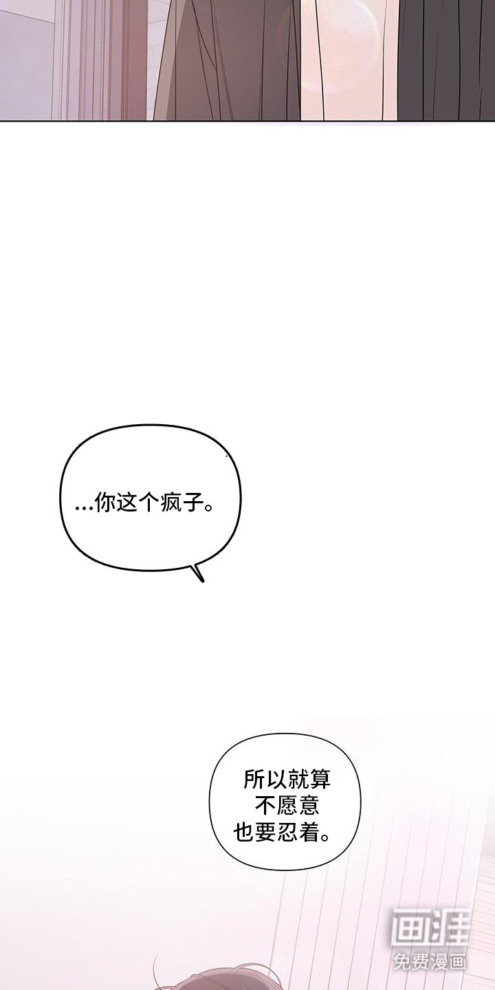 第71章：回家