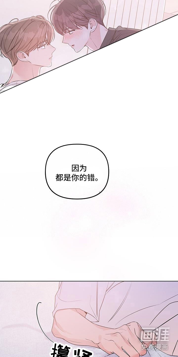 第71章：回家