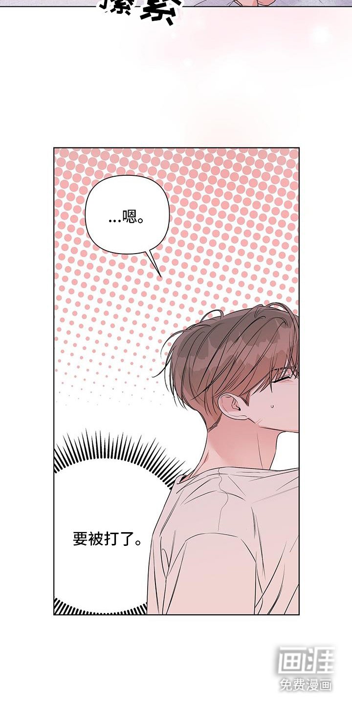第71章：回家