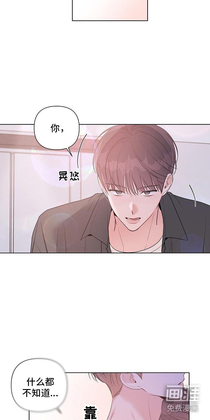 第71章：回家