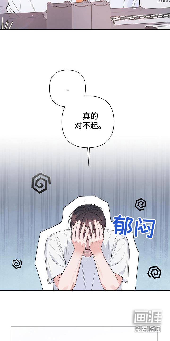 第72章：我很想你