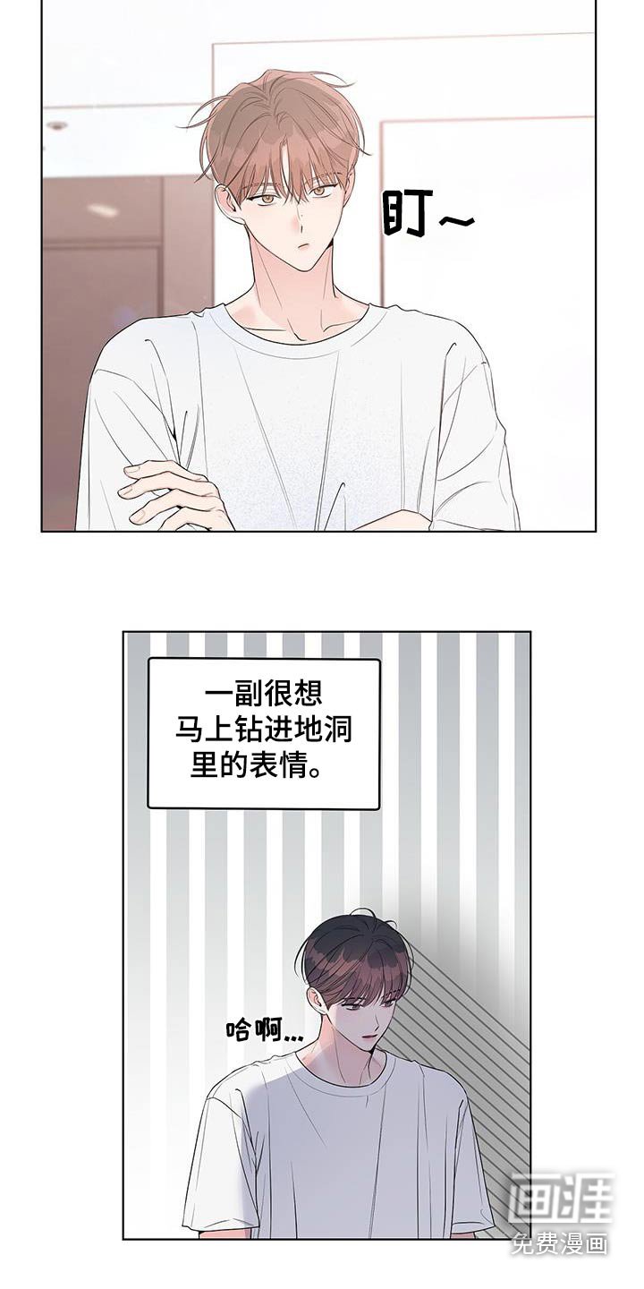 第72章：我很想你