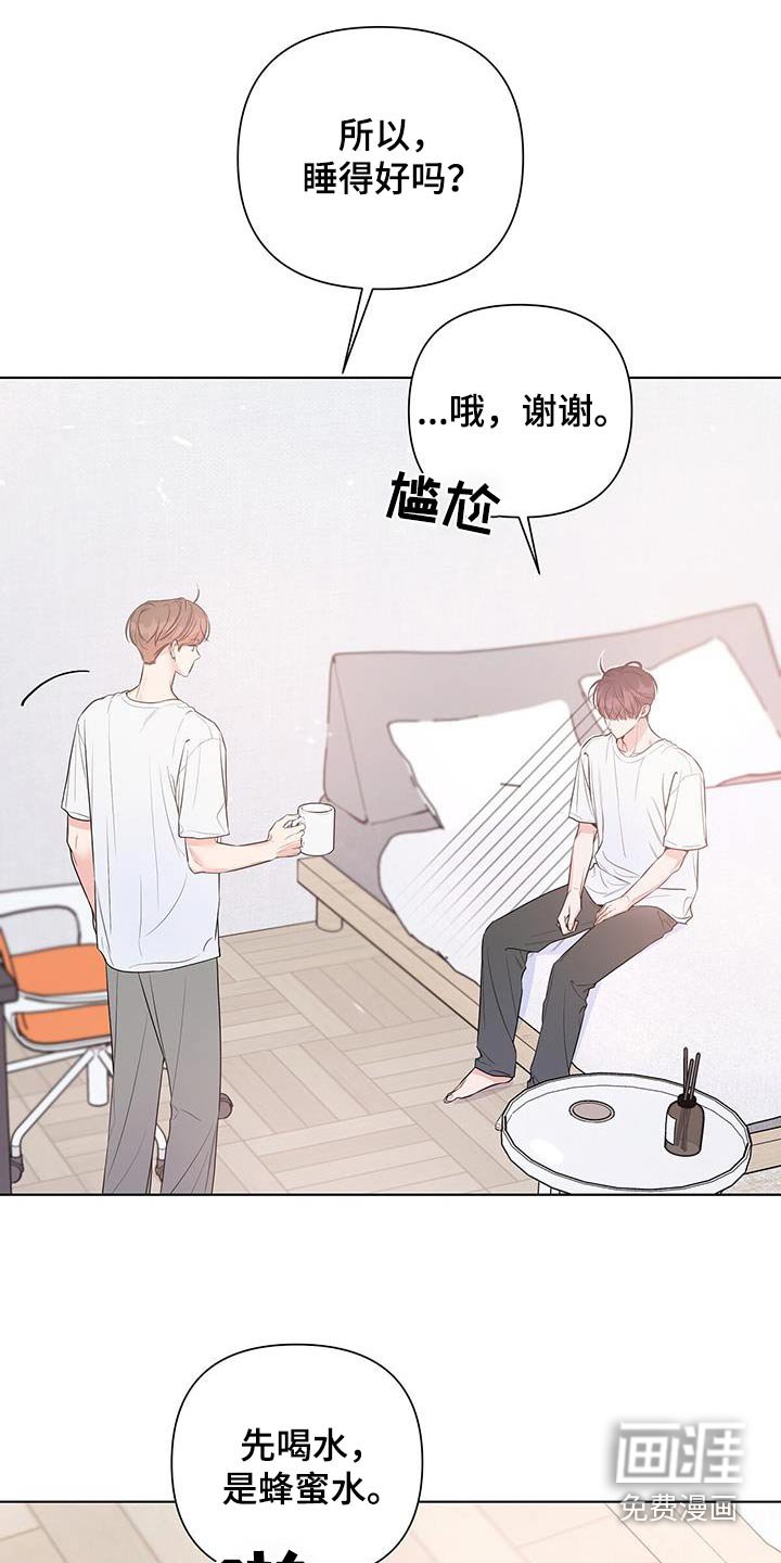 第72章：我很想你