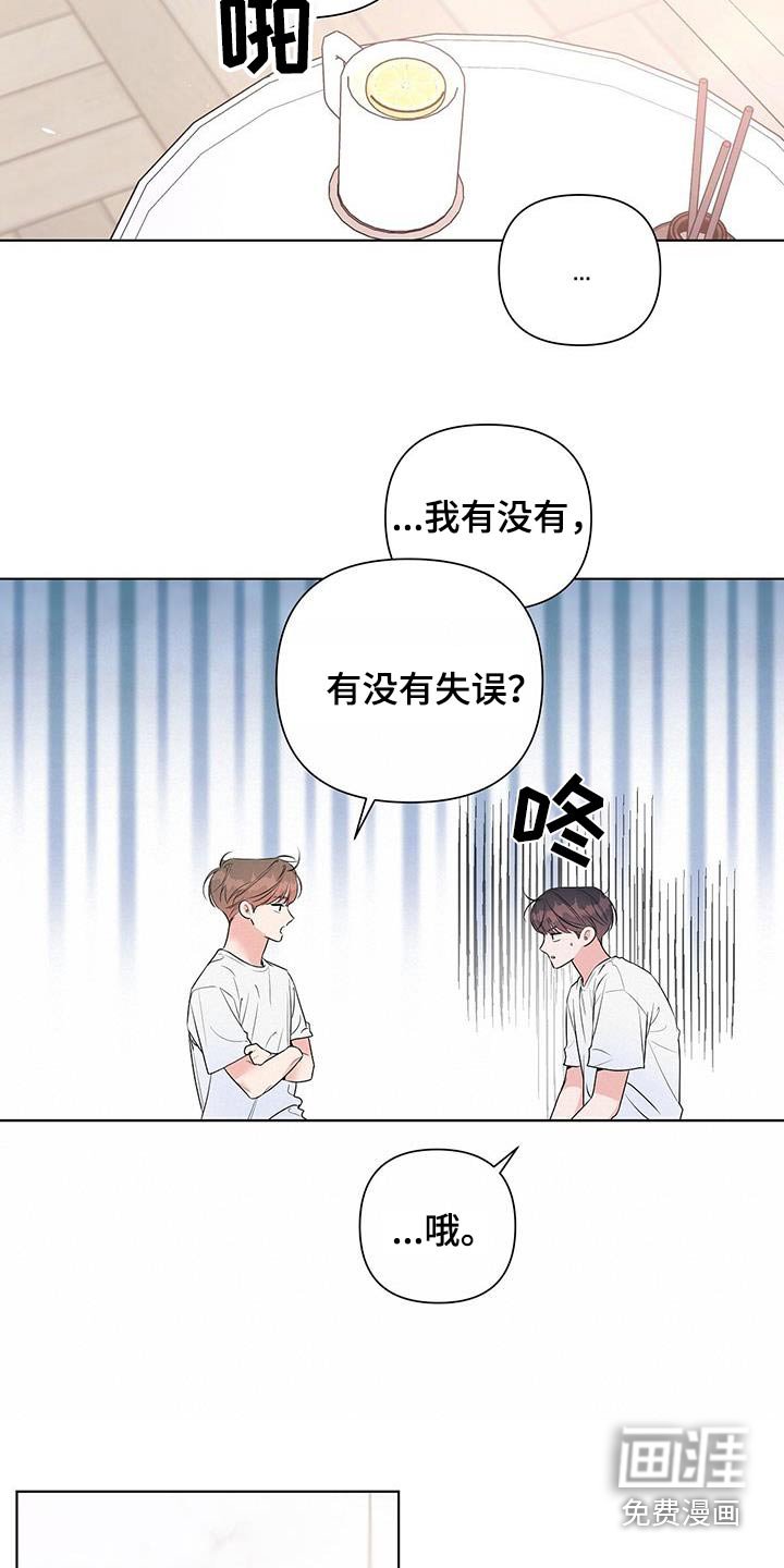 第72章：我很想你