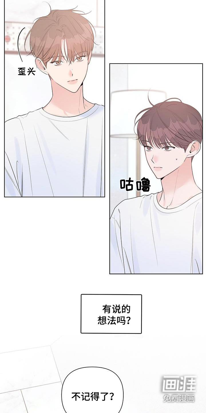 第72章：我很想你