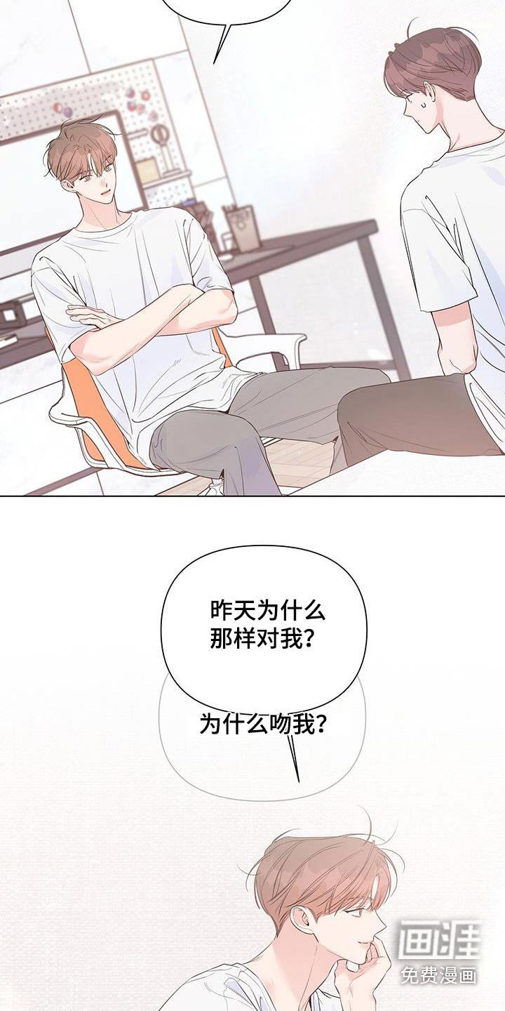 第72章：我很想你