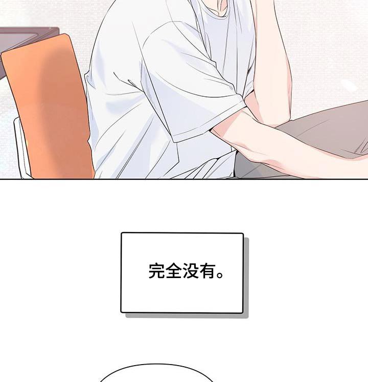 第72章：我很想你