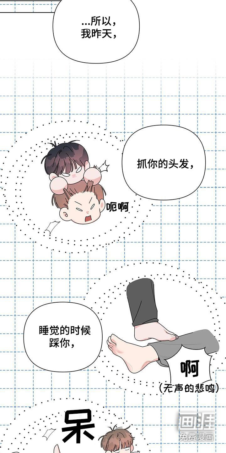 第72章：我很想你