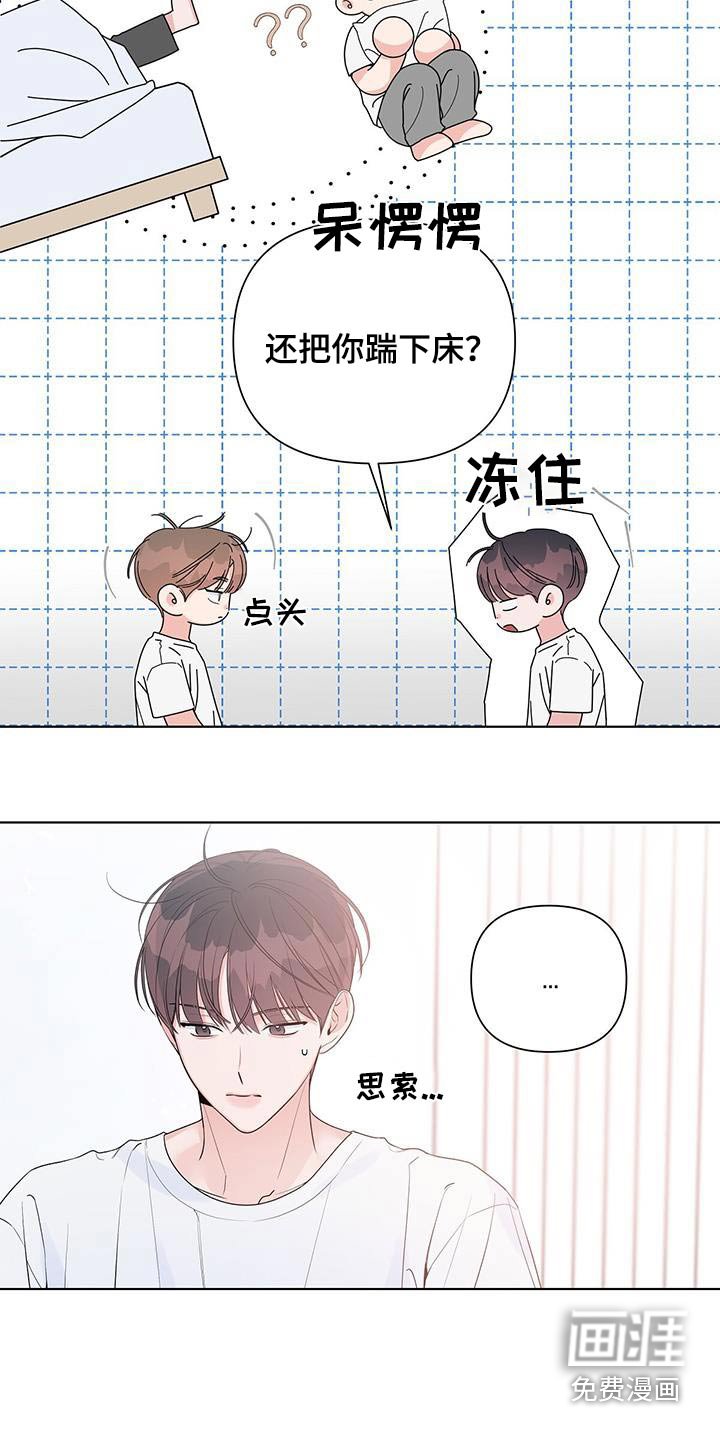 第72章：我很想你