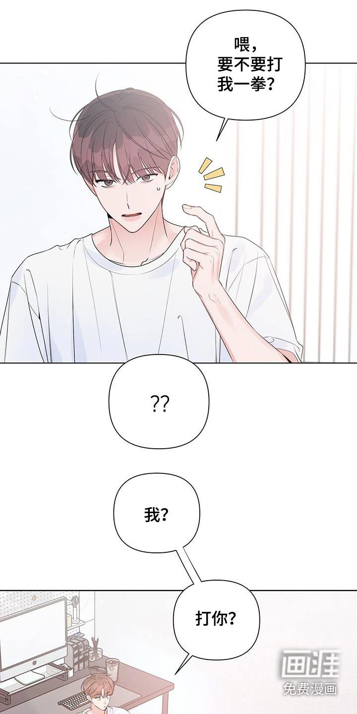 第72章：我很想你