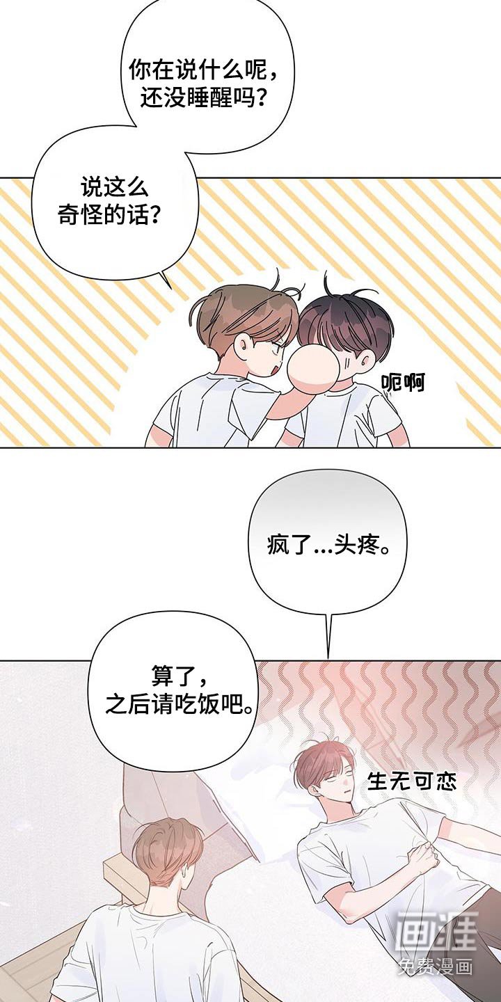 第72章：我很想你