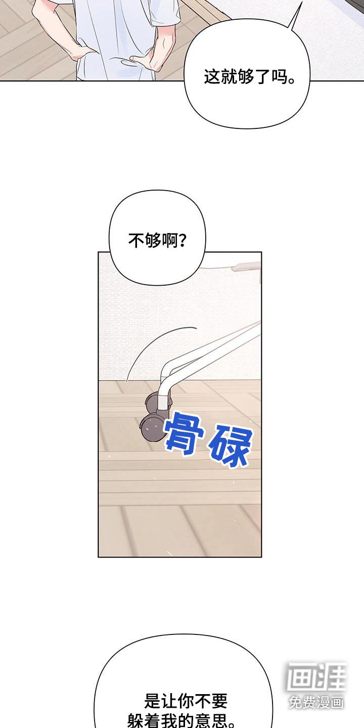 第72章：我很想你
