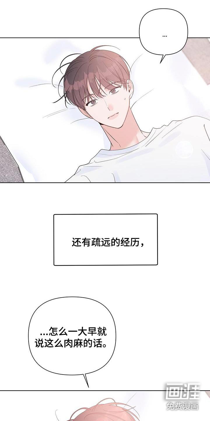 第72章：我很想你