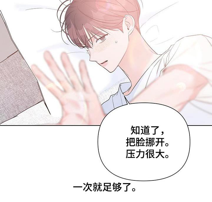 第72章：我很想你