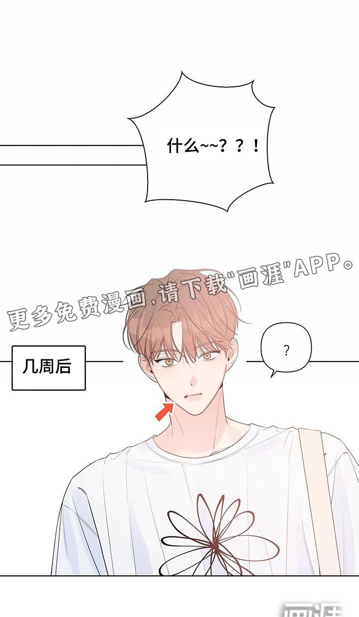 第72章：我很想你