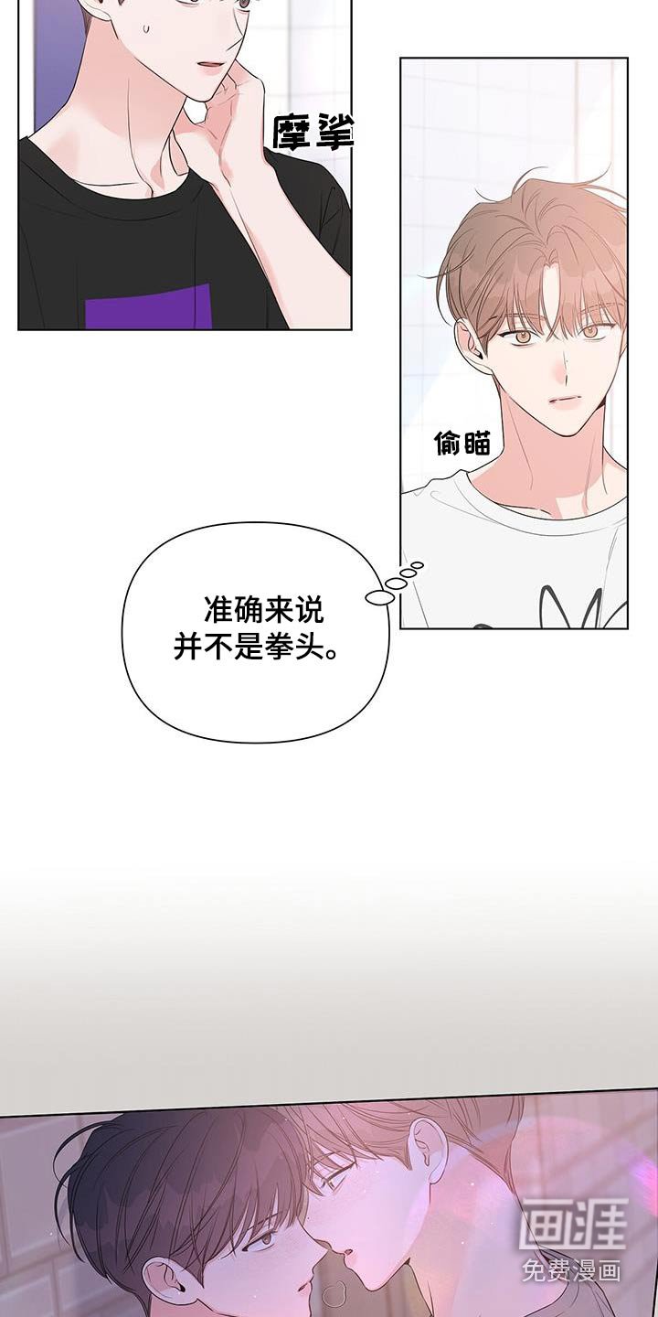第73章：想错了