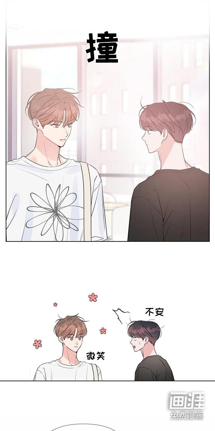第73章：想错了