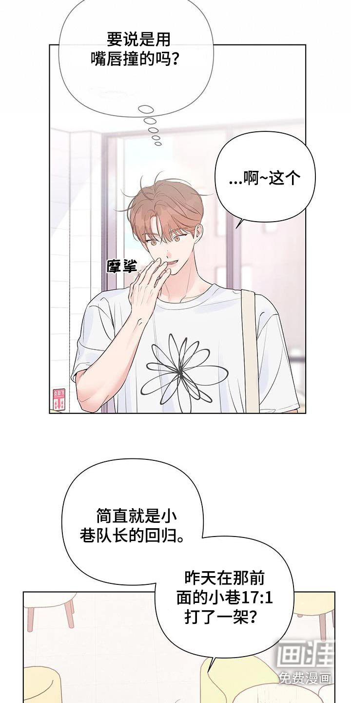 第73章：想错了