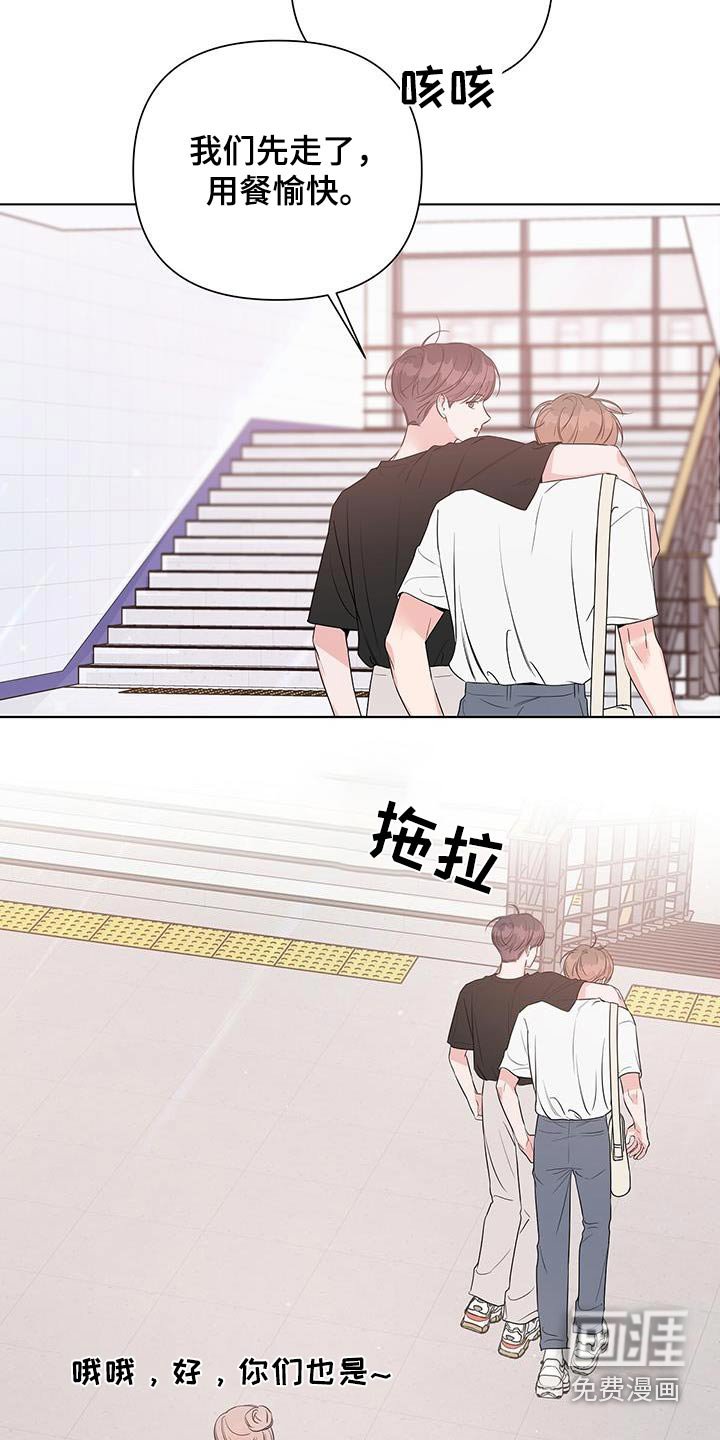 第73章：想错了