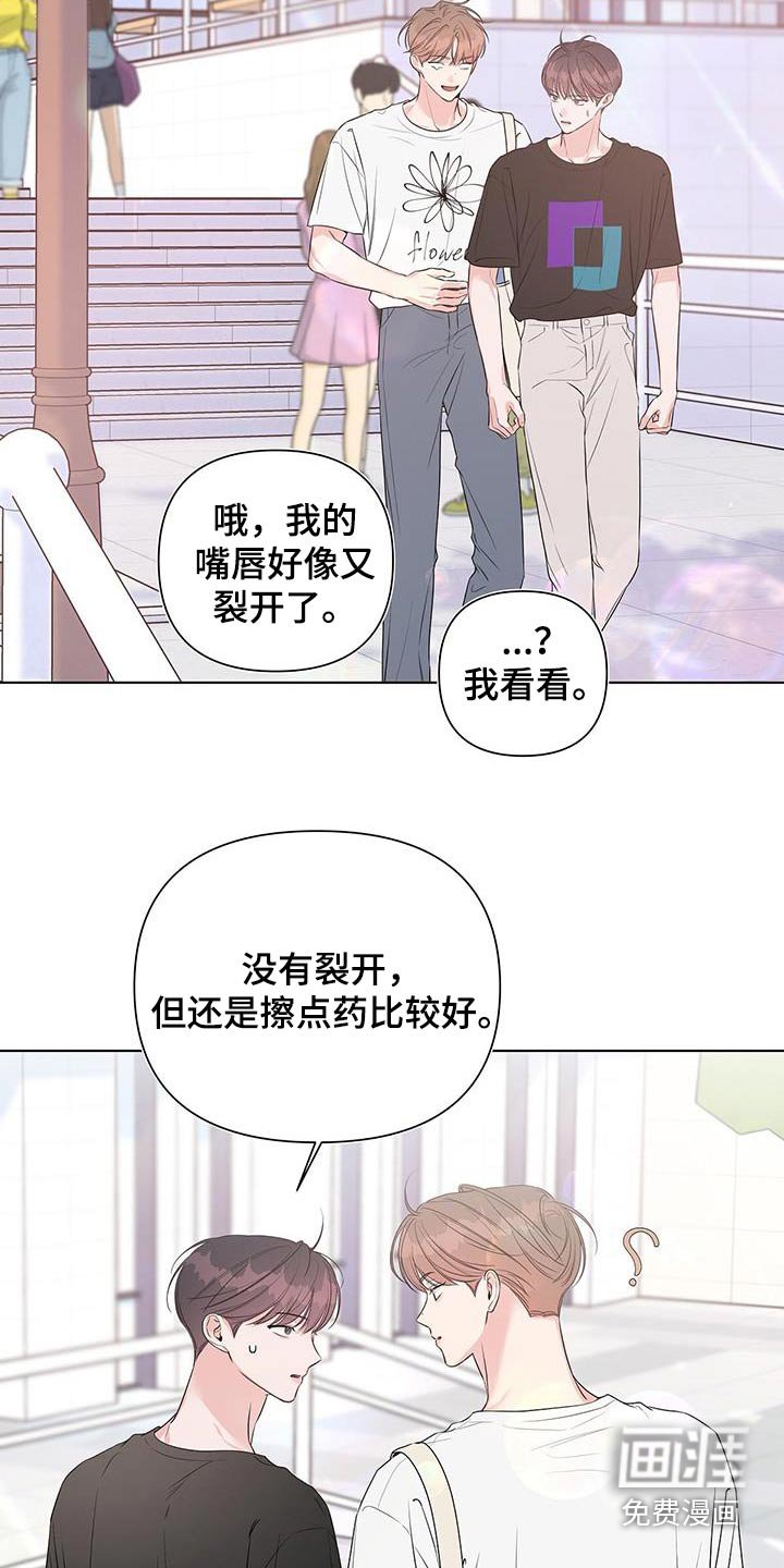 第73章：想错了