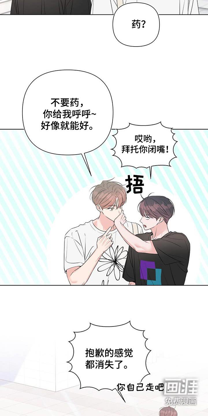 第73章：想错了