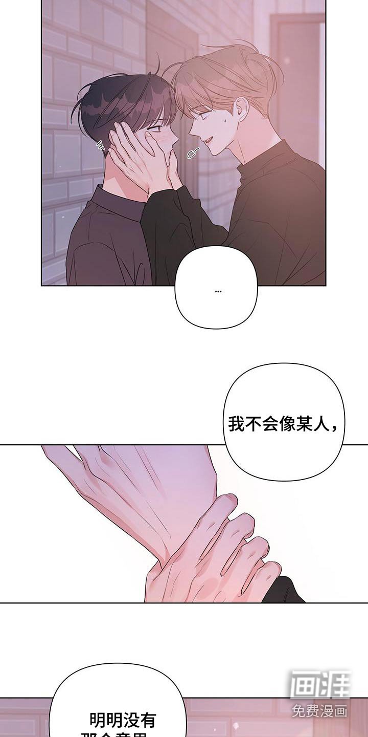 第73章：想错了