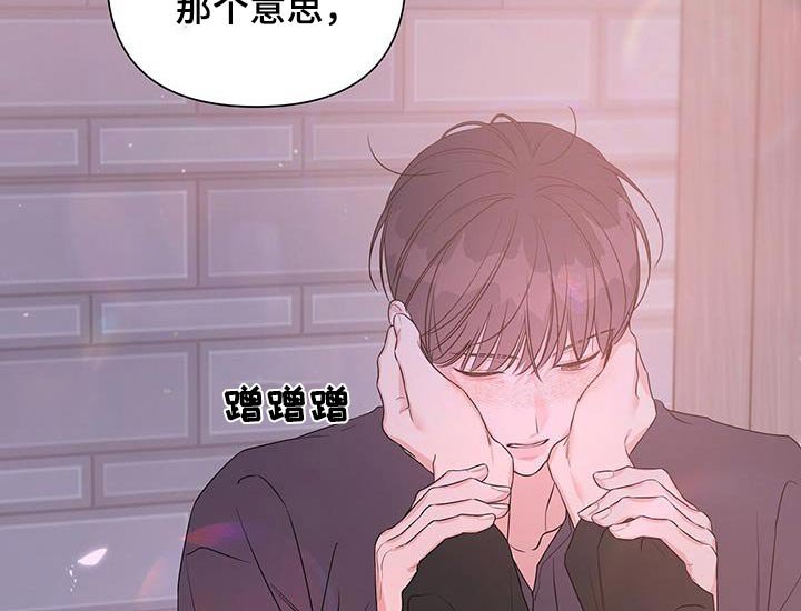 第73章：想错了