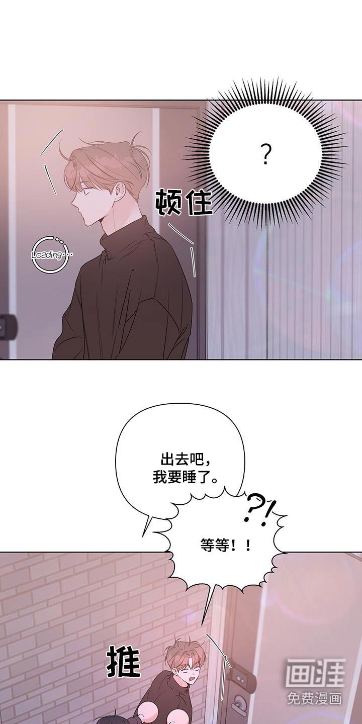 第74章：惊醒
